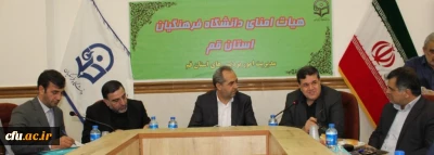 با حضور دکتر خنیفر، استاندار و نماینده مردم قم صورت گرفت: 

برگزاری جلسه هیأت امنای دانشگاه فرهنگیان استان قم