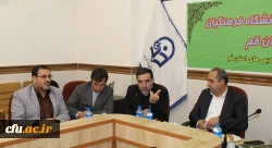 برگزاری جلسه هیأت امنای دانشگاه فرهنگیان استان قم 3