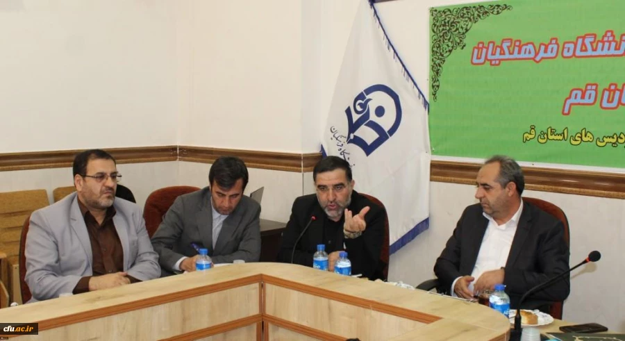 برگزاری جلسه هیأت امنای دانشگاه فرهنگیان استان قم 3
