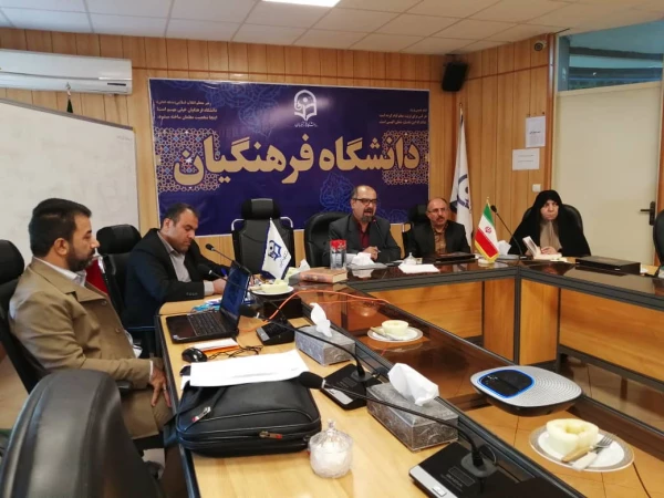 دومین جلسه بالندگی مجازی اداره کل برنامه ریزی با موضوعات گام دوم انقلاب و نظام نامه فرهنگی و تربیتی 5