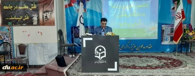 دکترمحمدی در مراسم آغازین دانشجو معلمان جدیدالورود شهرستان بهبهان: 

با اقدامات جهادى دوسال گذشته دانشگاه فرهنگیان احیا شد

