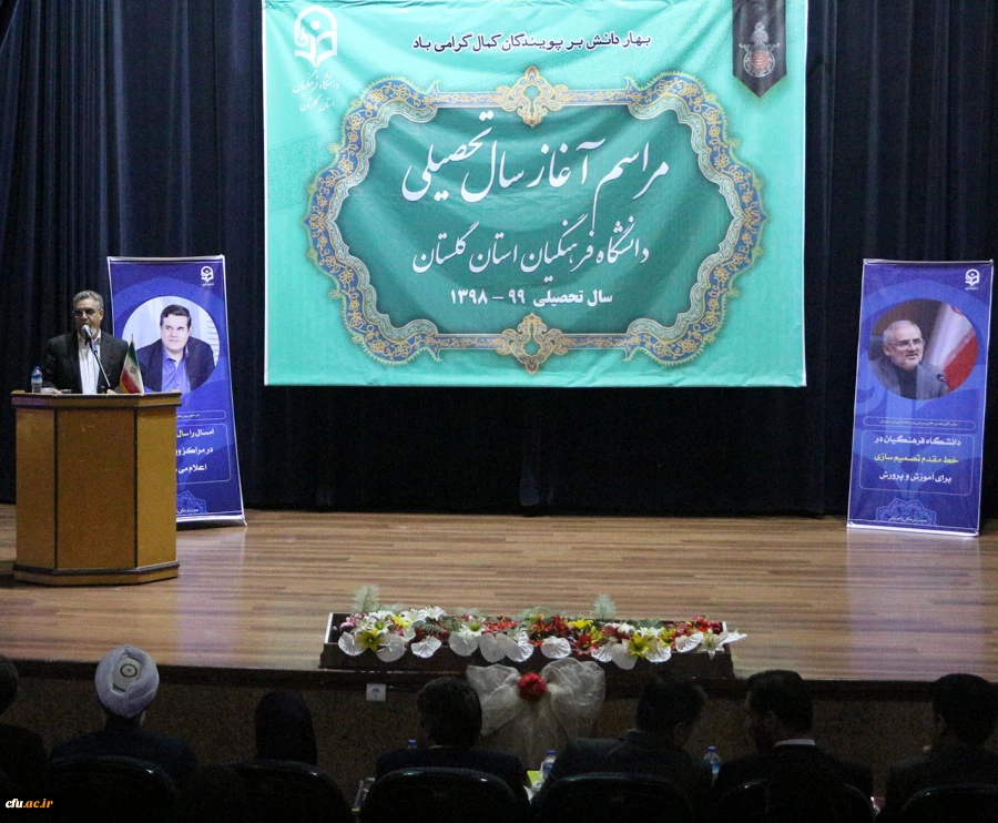 همکاران و اساتید ویژگی ها و توقعات دانشجویان را بشناسند و کلاس های درس صحنه همزبانی با نسل جدید باشد. 6