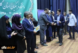 همکاران و اساتید ویژگی ها و توقعات دانشجویان را بشناسند و کلاس های درس صحنه همزبانی با نسل جدید باشد. 12