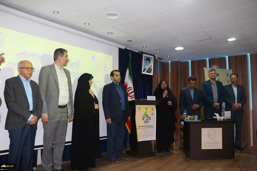 کرسی ترویجی عرضه و نقد ایده علمی عملیاتی سازی طراحی آموزشی با رویکرد سازنده گرایی در برنامه درسی دانشگاه فرهنگیان برگزارشد 11