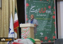 یادواره شهدای دانشجو معلم مراکز تربیت معلم استان آذربایجان شرقی با عنوان شاهدان تربیت با حضور نماینده ولی فقیه در استان و امام جمعه محترم تبریز حجة الاسلام و المسلمین آل هاشم و جمعی از خانواده های  محترم شهدا و مدیریت امور پردیس های استان  8