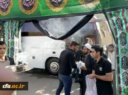مراسم اعزام و بدرقه کاروان دانشجویان زائر اربعین حسینی