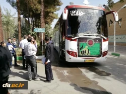 مراسم اعزام و بدرقه کاروان دانشجویان زائر اربعین حسینی