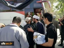 مراسم اعزام و بدرقه کاروان دانشجویان زائر اربعین حسینی