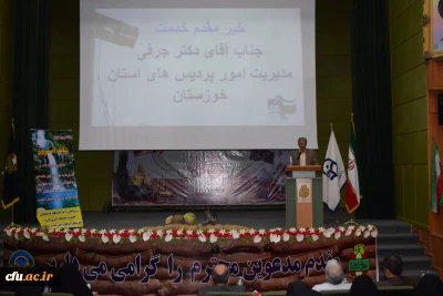 مراسم استقبال از نو دانشجویان ورودی 98 مرکز آموزش عالی حضرت خدیجه کبری (س) دزفول 