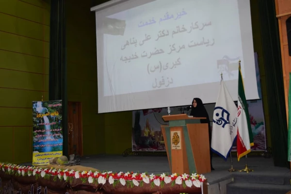 مراسم استقبال از نو داشجویان ورودی حضرت خدیجه کبری (س) دزفول