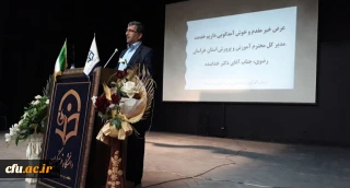 با حضور مدیرکل آموزش و پرورش استان خراسان رضوی برگزار شد:

آیین استقبال از نودانشجومعلمان دانشگاه فرهنگیان سبزوار 