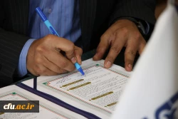 انعقاد تفاهم همکاری بین دانشگاه فرهنگیان استان اصفهان و نیروی انتظامی استان