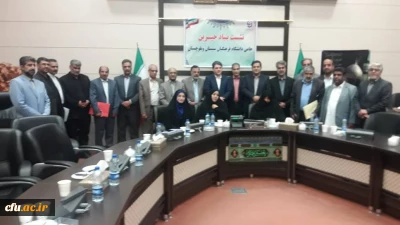 جلسه بنیاد خیرین حامی دانشگاه فرهنگیان استان سیستان وبلوچستان  به منظور انتخاب  اعضای شورای بنیاد وهیات مدیره 