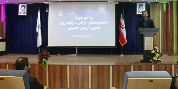 اربعین، بزرگترین مانور بزرگ اسلامی است 5