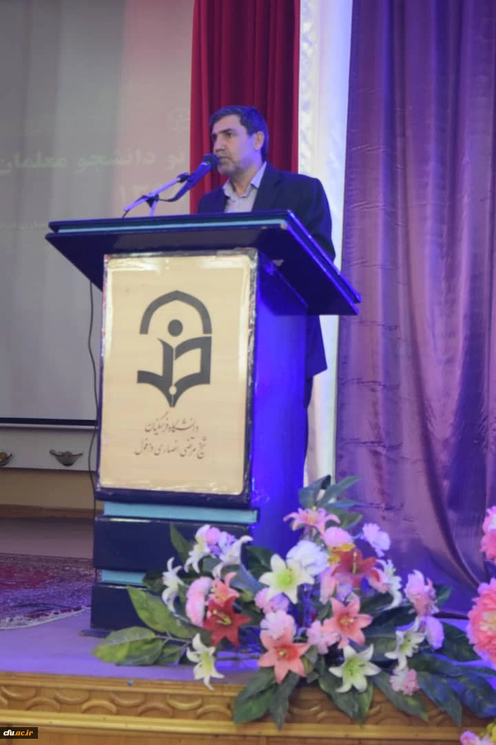 مراسم استقبال از نو دانشجویان ورودی 98 مرکز شیخ مرتضی انصاری دزفول 