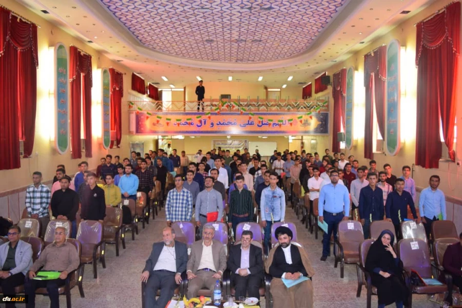 مراسم استقبال از نو دانشجویان ورودی 98 مرکز شیخ مرتضی انصاری دزفول 