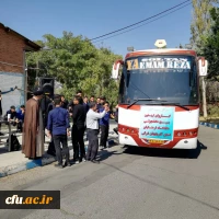 مراسم بدرقه زائران اربعین دانشگاه فرهنگیان استان با حضور هیئت رئیسه دانشگاه 14