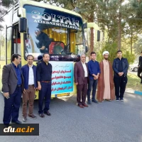 مراسم بدرقه زائران اربعین دانشگاه فرهنگیان استان با حضور هیئت رئیسه دانشگاه 15