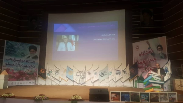 مراسم آیین نمادین  باز گشایی دانشگاه های استان فارس  6