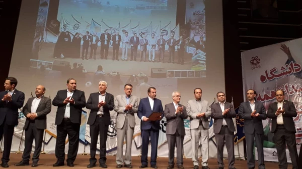 مراسم آیین نمادین  باز گشایی دانشگاه های استان فارس  10