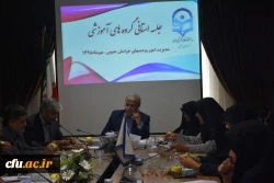 جلسه گروه های آموزشی پردیس های استان خراسان جنوبی برگزار شد 9