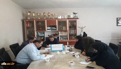 به همت دانشگاه فرهنگیان استان آذربایجان غربی برگزار شد: 

جلسه هماهنگی اولین همایش ملی آموزش علوم ابتدایی