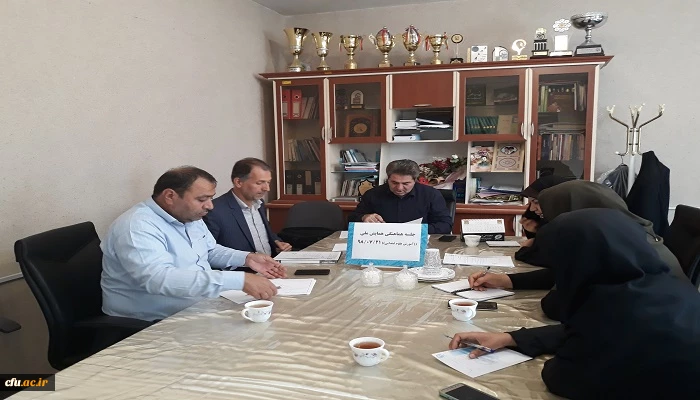 جلسه هماهنگی اولین همایش ملی آموزش علوم ابتدایی دانشگاه فرهنگیان استان آذربایجان غربی برگزار شد 3