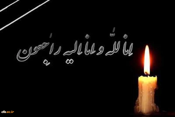 الَّذِینَ إِذَا أَصَابَتْهُم مُّصِیبَةٌ قَالُوا إِنَّا لِلَّهِ وَإِنَّا إِلَیْهِ رَاجِعُونَ 2