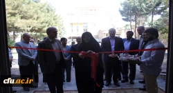 افتتاح سرای دانشجویی پردیس شهید باهنر همدان

 2