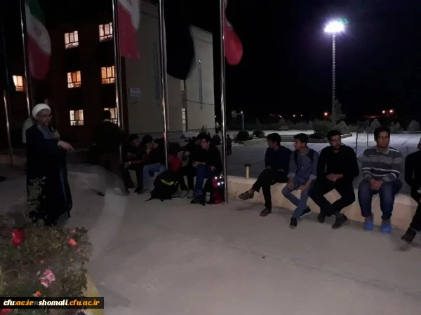 در دانشگاه فرهنگیان خراسان شمالی انجام شد

بدرقه کاروان دانشجویی زائرین اربعین حسینی به مقصد کربلا صورت گرفت. 2