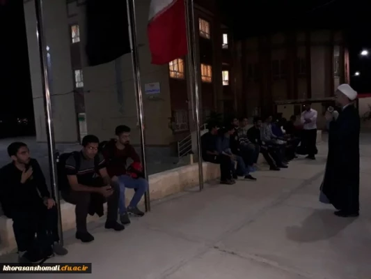 در دانشگاه فرهنگیان خراسان شمالی انجام شد

بدرقه کاروان دانشجویی زائرین اربعین حسینی به مقصد کربلا صورت گرفت. 2