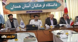 همایش ادبی با حضور اعضای هیات علمی و دانشجو معلمان پردیس های دانشگاه فرهنگیان استان همدان

 2