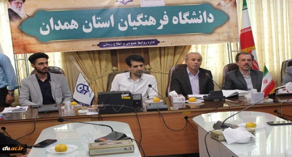 همایش ادبی با حضور اعضای هیات علمی و دانشجو معلمان پردیس های دانشگاه فرهنگیان استان همدان

 2