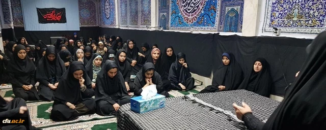 مراسم سوگواری سید و سالار شهیدان حضرت اباعبدالله الحسین در پردیس بنت الهدی صدر 2