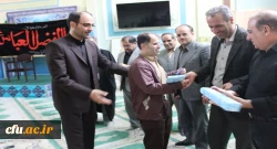 تجلیل از همکار روشندل شاغل در پردیس شهید مقصودی همدان
 4