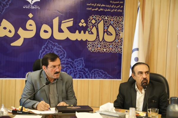 
معاونت طرح و برنامه و توسعه منابع