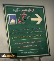 فراخوان دومین سوگواره مسیر عشق 2