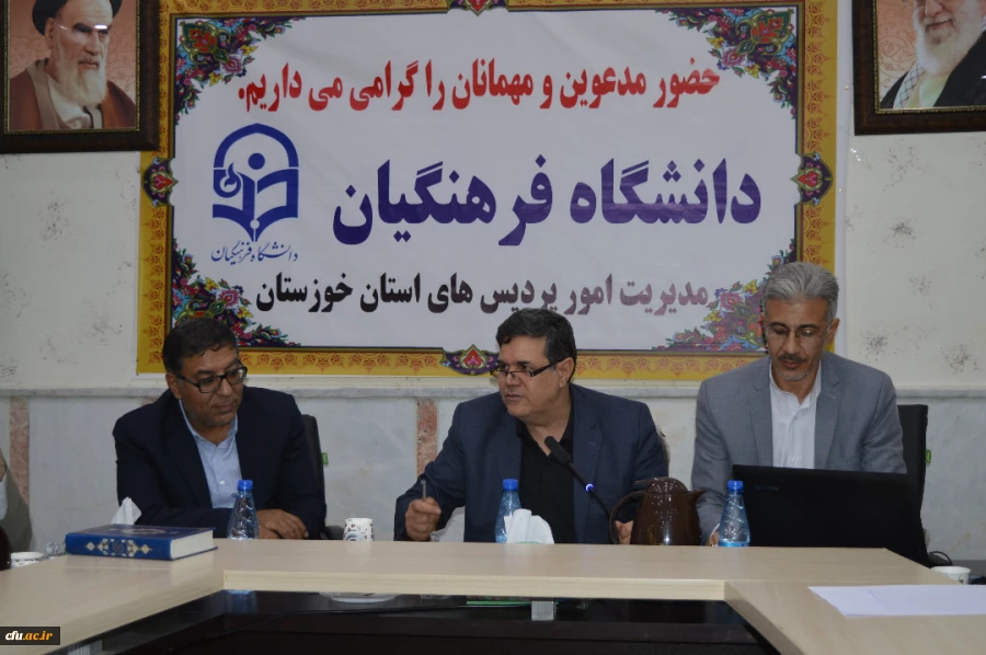 برگزاری جلسه شورای مدیریت ، ارزیابی و کیفیت و منابع انسانی باحضور ریاست دانشگاه فرهنگیان در مدیریت امور پردیس های استان خوزستان