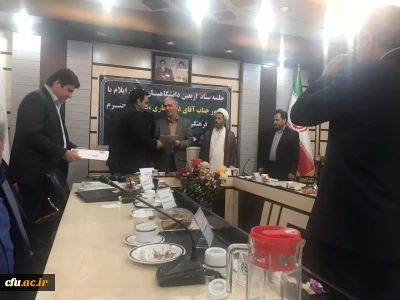 تقدیر معاون فرهنگی و اجتماعی وزارت علوم ، تحقیقات و فناوری از دانشگاه فرهنگیان استان ایلام