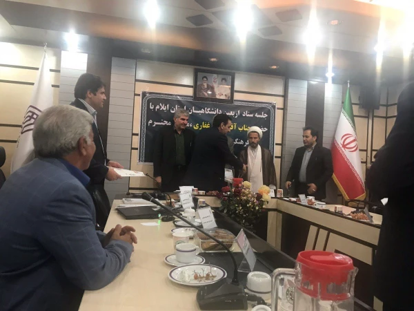 
تقدیر معاون فرهنگی و اجتماعی وزارت علوم ، تحقیقات و فناوری از دانشگاه فرهنگیان ایلام
