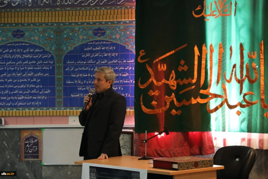 مراسم جاماندگان اربعین حسینی (ع) 4