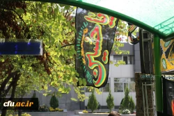 مراسم جاماندگان اربعین حسینی (ع) 16