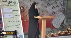 به همت انجمن علمی دانشجویی آموزش کودکان استثنایی پردیس شهید بهشتی سومین جلسه تازه های هفته پردیس شهید بهشتی در سال تحصیلی 99-98 برگزار شد.