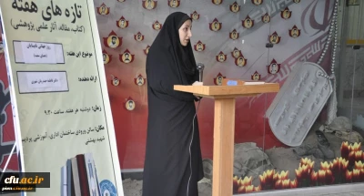 در سومین جلسه تازه های هفته عنوان شد:

اگرچه نابینایان عضو خانواده معلولان هستند اما حرکت آنان رو به رشد و پیشرفت است