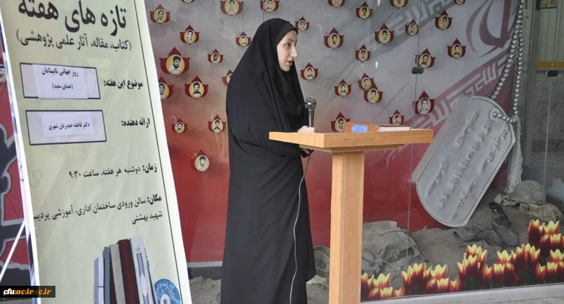 به همت انجمن علمی دانشجویی آموزش کودکان استثنایی پردیس شهید بهشتی سومین جلسه تازه های هفته پردیس شهید بهشتی در سال تحصیلی 99-98 برگزار شد.