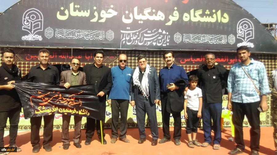 بازدید رییس دانشگاه فرهنگیان کشور وهیأت همراه از موکب اربعین حسینی دانشگاه فرهنگیان خوزستان مستقر در  مرز چذابه