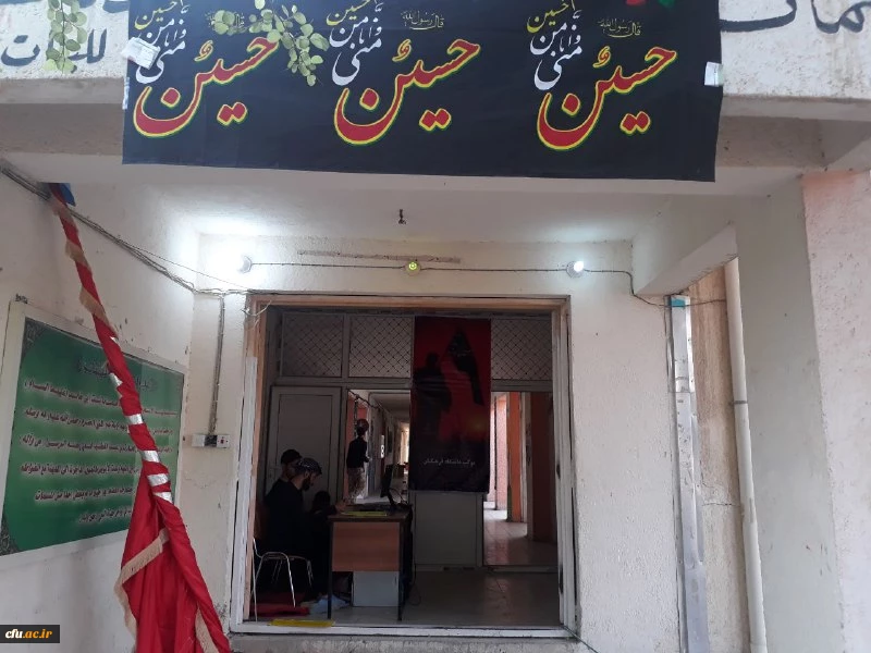 حال و هوای موکب دانشگاه فرهنگیان در کربلا...
