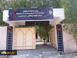  موکب دانشگاه فرهنگیان در کربلای معلی 
