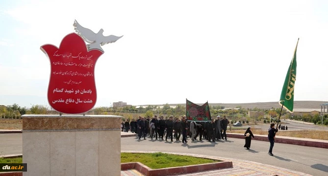 پیاده روی اربعین حسینی از مزار تا مزار توسط دانشگاهیان اردبیل 2