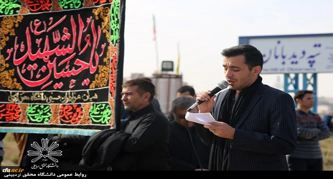 پیاده روی اربعین حسینی از مزار تا مزار توسط دانشگاهیان اردبیل 4